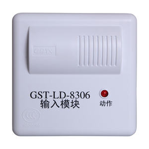 GST-LD-8306輸入模塊