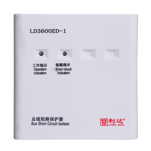 LD3600ED-1總線短路保護(hù)器 隔離模塊