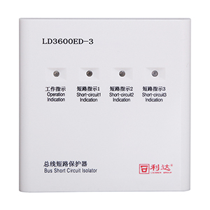 LD3600ED-3總線短路保護(hù)器