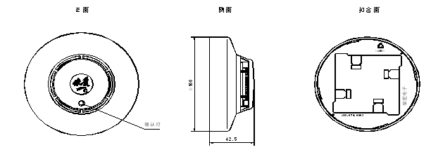 JTY-GD-EI6012型點型光電感煙火災探測器