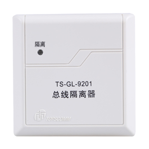 TS-GL-9201總線隔離器