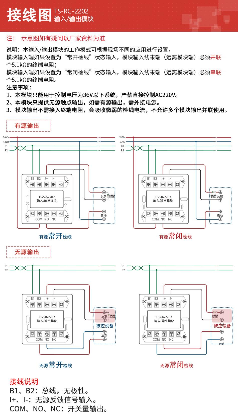 TS-RC-2202產(chǎn)品細(xì)節(jié)實(shí)拍