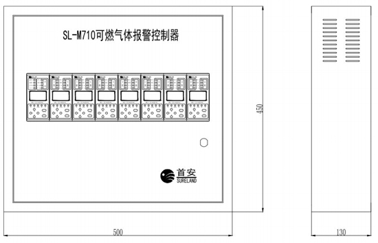 SL-M710可燃?xì)怏w報警控制器外形尺寸圖