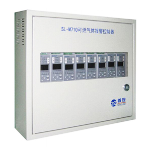 SL-M710可燃?xì)怏w報(bào)警控制器