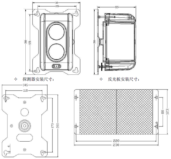 JTY-H-JBF-VDC1382A線型光束感煙火災(zāi)探測器