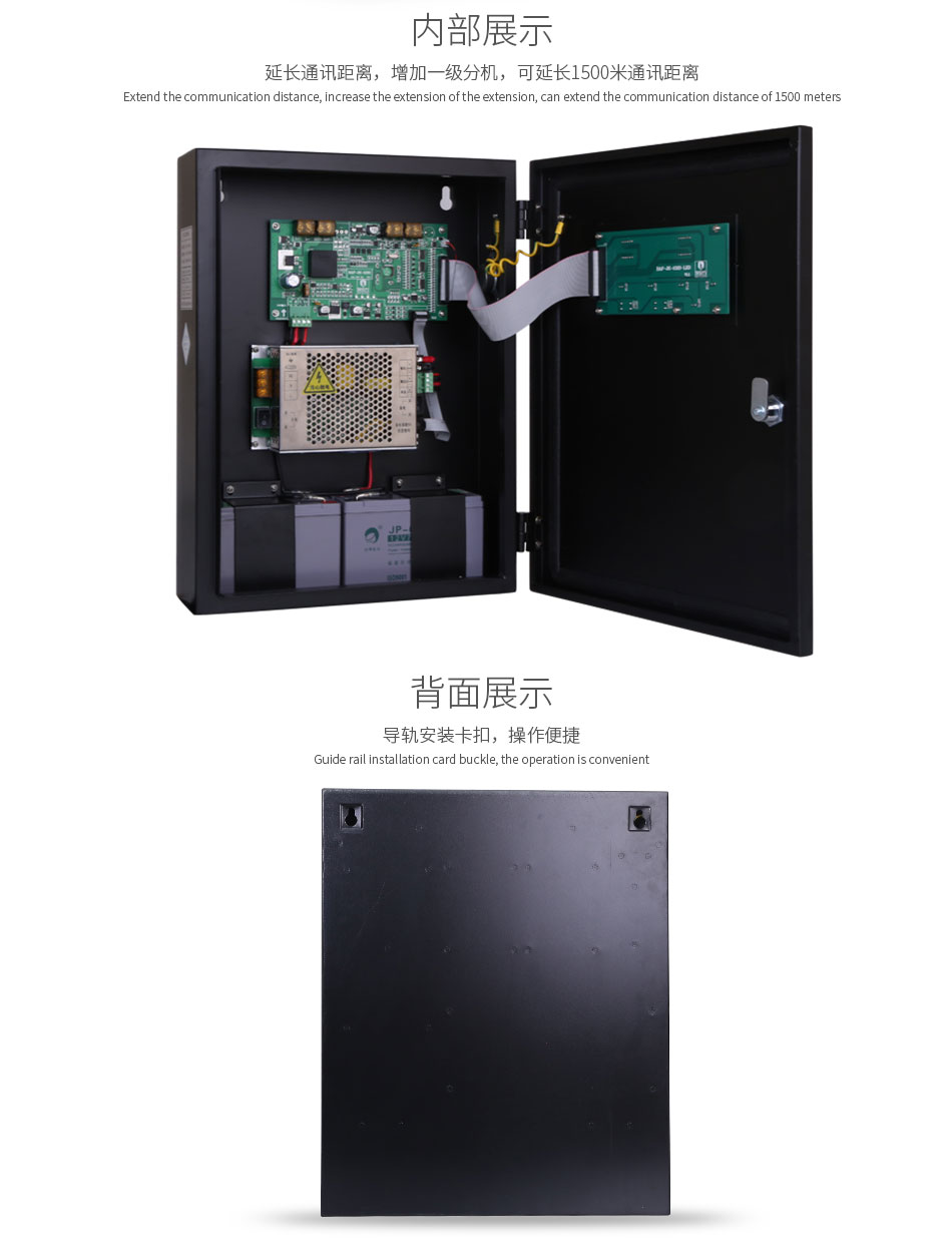 BAF-JK-1020防火門監(jiān)控分機細(xì)節(jié)