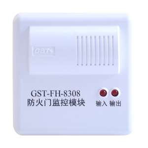 GST-FH-8308防火門監(jiān)控模塊