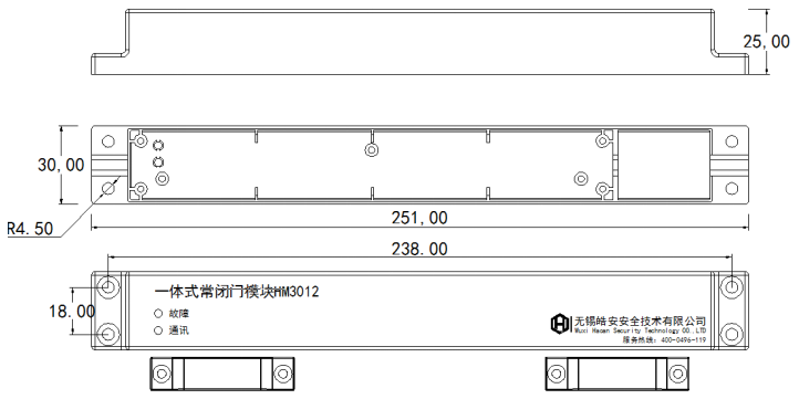 HM3012外形尺寸及安裝尺寸意圖