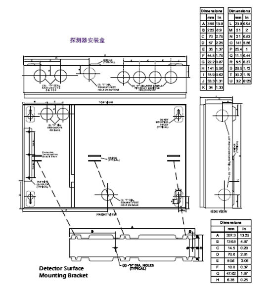 VLS-600空氣采樣探測器安裝盒結(jié)構(gòu)圖