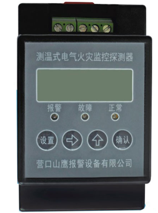 DH-YKS4961測(cè)溫式<a href=http://www.xiaofangw.com/dianqihuozai/ target=_blank class=infotextkey>電氣火災(zāi)監(jiān)控</a>探測(cè)器