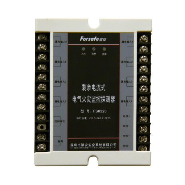 賦安FS8220剩余電流式<a href=http://www.xiaofangw.com/dianqihuozai/ target=_blank class=infotextkey>電氣火災監(jiān)控</a>探測器安裝功能及參數(shù)說明